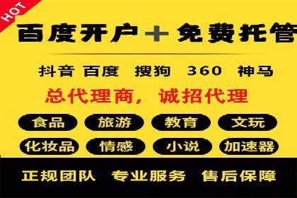 信息流广告案例分析：百度信息流广告效果