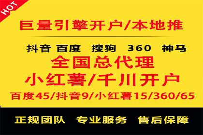 SEM代运营案例：企业增长动力源泉