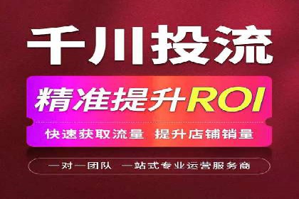 竞价代运营的实践与思考：一则科技公司的广告策略